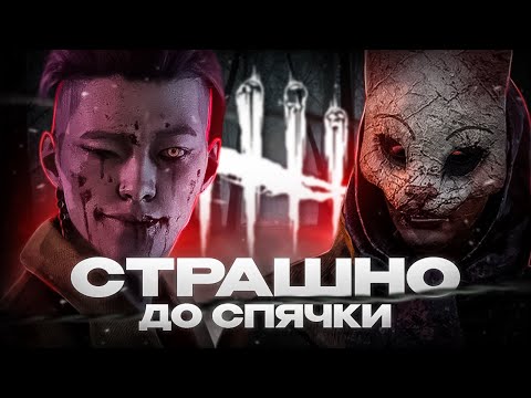 Видео: ЗАЧЕМ ЭТО СДЕЛАНО? Обзор The Casting of Frank Stone