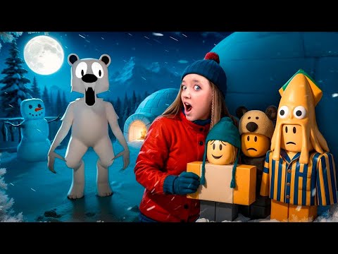 Видео: СПАСАЮСЬ ОТ МЕДВЕДЯ ЛЮДОЕДА В 99 НОЧЕЙ В ЗИМНЕМ ЛЕСУ РОБЛОКС! КВИНКА В ШОКЕ!