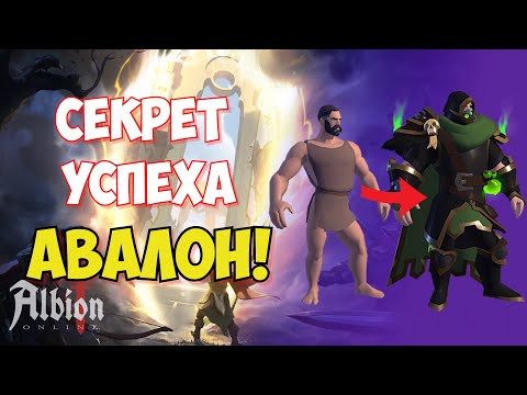 Видео: ЛУЧШИЙ СПОСОБ ЗАРАБОТКА СЕРЕБРА В АЛЬБИОН ОНЛАЙН | ALBION ONLINE