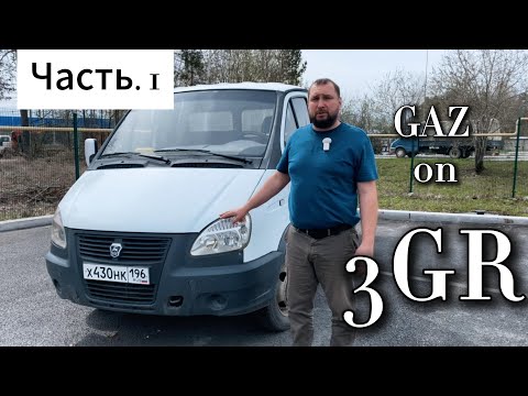 Видео: Газель на японском двигателе V6 3GRFSE, подготовка к свапу
