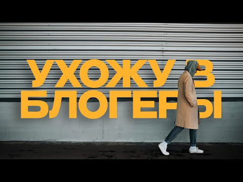 Видео: Нейросети. Фотостоки. Фотография. Блог.