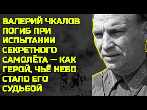 Видео: Он Взорвался В Небе На Глазах У Всей Страны, Но Никто Не Рассказал Правду