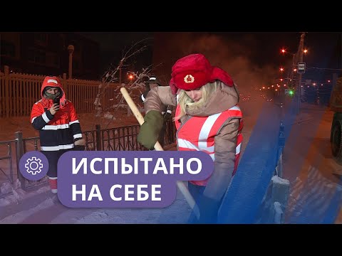 Видео: Испытано на себе: Уборка снега на улицах Якутска