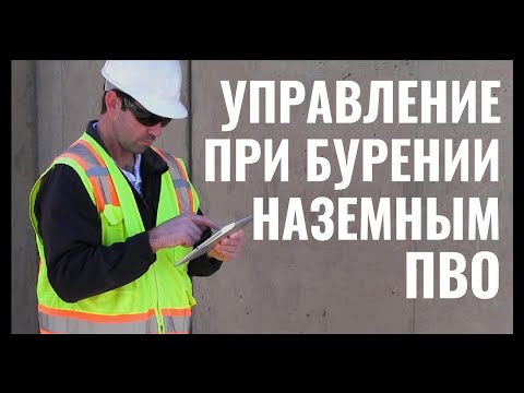 Видео: Испытание пласта на приемистость LOT.  Управление скважиной при бурении.