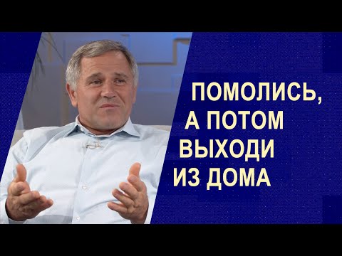 Видео: Молитва передвигающая горы | Геннадий Ющук | 13 Декабря 2024
