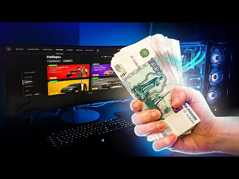 Видео: ЧТО ЕСЛИ ЗАДОНАТИТЬ 10000 РУБЛЕЙ НА AMAZING ONLINE В GTA CRMP