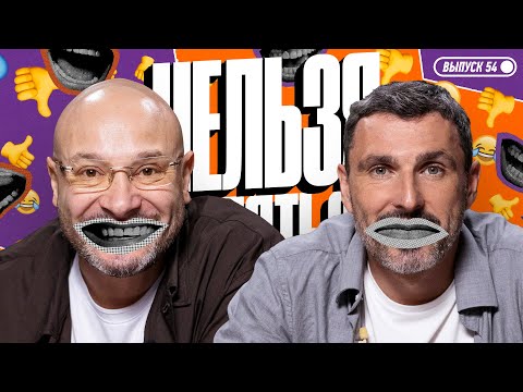 Видео: Нельзя смеяться | Смех с водой, истории | Генич, Баженов