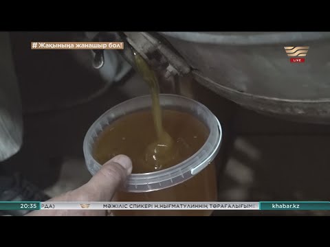 Видео: Омарташылық оңды бизнес болғалы тұр