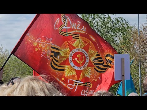 Видео: День победы в Темиртау. 2024 #деньпобеды #темиртау