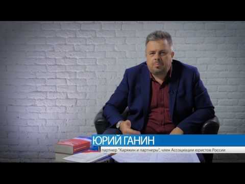 Видео: Агентский договор и посредническая деятельность. Слово юристу. Выпуск 8