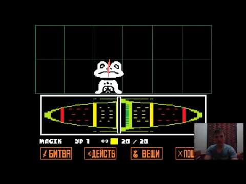 Видео: Undertale. #1 (первый взгляд)