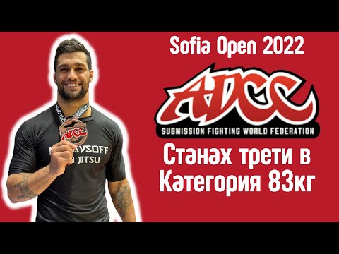 Видео: Участвах в турнир по бразилско Джу Джицу