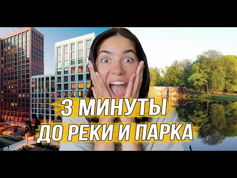 Видео: MYPRIORITY Basmanny: бизнес-класс от «Гранель» в центре Москвы