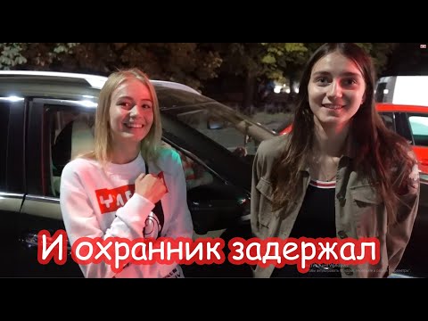 Видео: VLOG Катина подружка упала вместе с тележкой