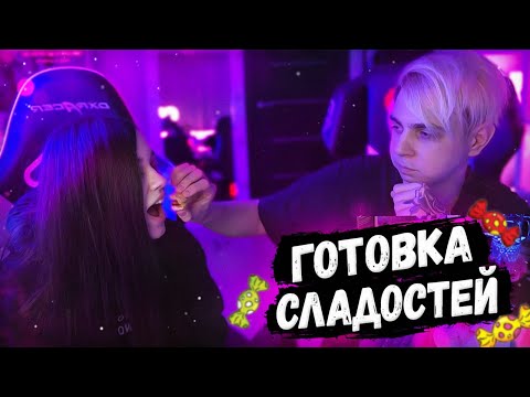 Видео: ЮЕЧКА И МОКРИВСКИЙ ГОТОВЯТ ЯПОНСКИЕ СЛАДОСТИ 🍧