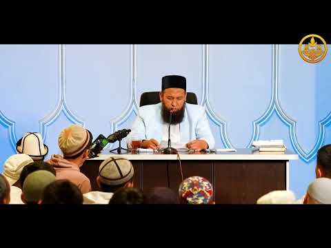 Видео: ПАЙДАЛУУ СУРОО-ЖООПТОР. Устаз Максат ажы Токтомушев  20 07 2023