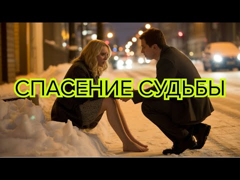 Видео: миллионер ceo спас замерзающую медсестру на автобусной остановке — неожиданная история после этого