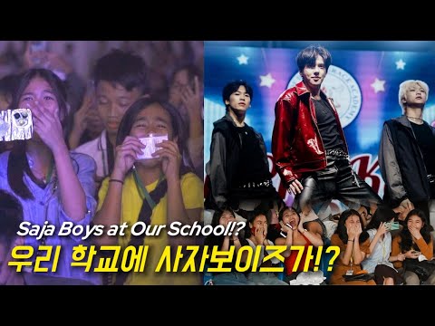 Видео: А что, если бы Lion Boys внезапно появились в филиппинском университете во время конкурса танцев ...