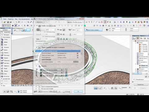 Видео: АРХИКАД:  КАК СОЗДАТЬ ЛАНДШАФТ (РЕЛЬЕФ), ДОРОЖКИ И ОЗЕЛЕНЕНИЕ !