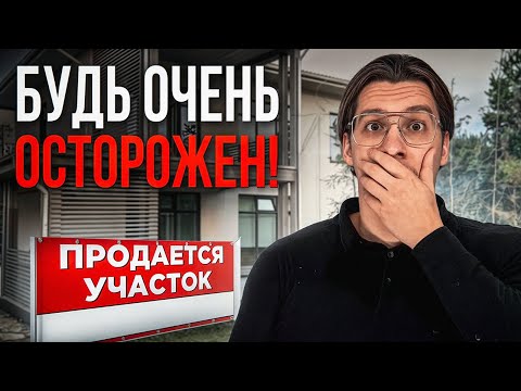 Видео: Стоит ли мне становиться агентом по недвижимости в 2024 году? - Жесткая правда