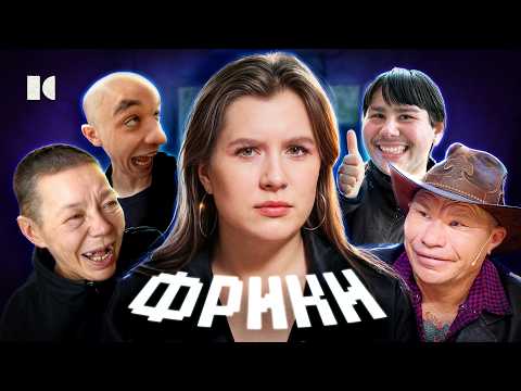 Видео: Как трэш-блогеры зарабатывают миллионы? .