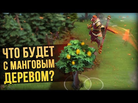 Видео: 5 ФАКТОВ ИЗ ДОТЫ, КОТОРЫЕ ВАС УДИВЯТ [#22]