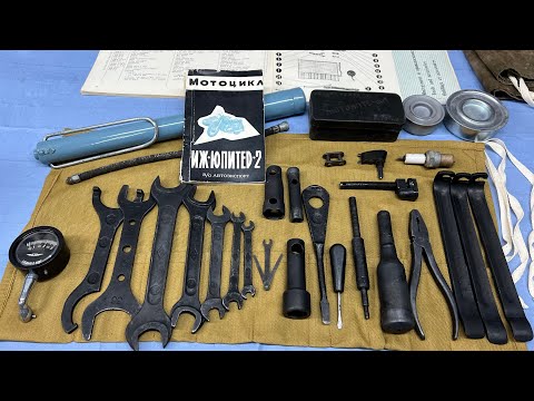 Видео: ЗИП. Заводской набор инструментов мотоцикла Иж Юпитер 2. Обзор инструмента