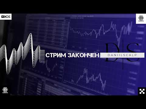 Видео: Разгон депа: Новый депозит с 100$ до 1000$ Агрегатор CDFi.ai