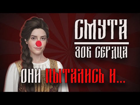 Видео: ДУХОВНО-СКРЕПНЫЙ СИМУЛЯТОР СВИДАНИЙ @porfiriev