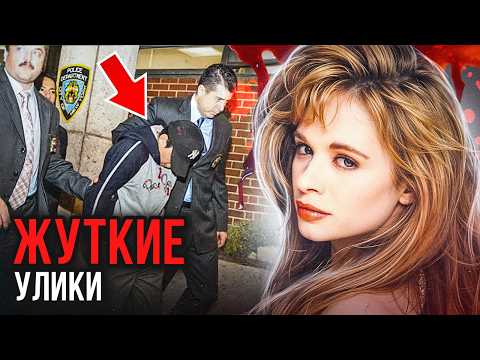 Видео: Громкое дело Нью-Йорка! История Эдриен Шелли. Тру Крайм истории
