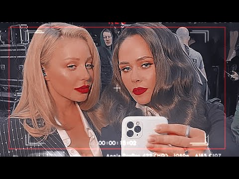 Видео: Тина Кароль и Юлия Санина - Hypnotic //ХАРДКОЛЬ//