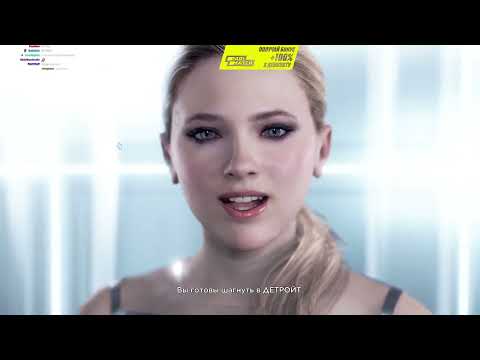 Видео: Аукционный Detroit: Become Human #1 (Стрим от 05.07.21)