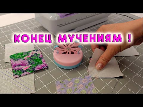 Видео: СУПЕР! Результат с первого раза  "Цветочная корзина" за 5 минут. Блок пэчворк. Patchwork