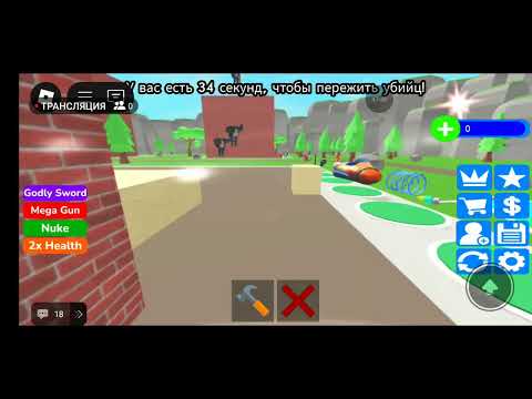 Видео: стрим от гороха