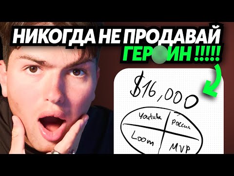 Видео: ПРОДАЖА 😮 ГЕРЫЧА 😮 с AI/ИИ - 4 причины почему выбрать другой бизнес