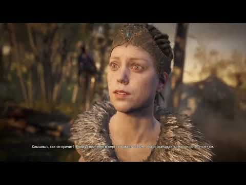 Видео: Прохождение игры Hellblade  Senua's Sacrifice часть 3