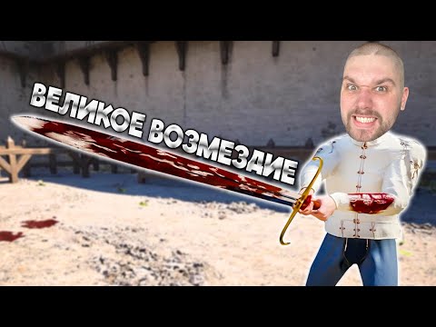 Видео: ЛУЧШИЙ МЕЧНИК ➤ Half Sword
