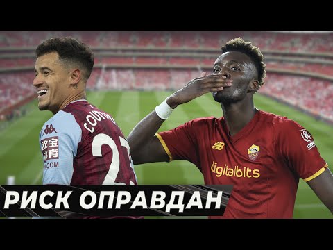 Видео: Топ-10 рискованных трансферов, которые ОПРАВДАЛИСЬ