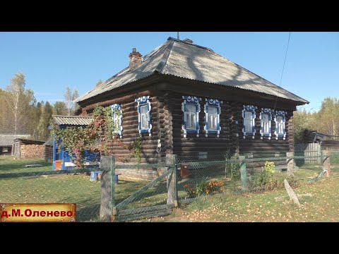 Видео: Маленькая и уютная деревенька. Жилая деревня в лесах. Заброшенный старинный дом
