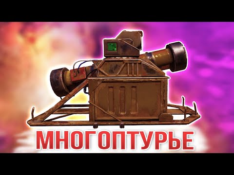 Видео: БОДРЫЙ РАЗНОС! • Crossout • ПТУР-Л Флейта [0.11.50]