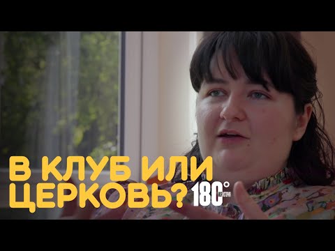 Видео: Кое-кто решил, что я сошла с ума | 180° МОЯ ИСТОРИЯ  #кино