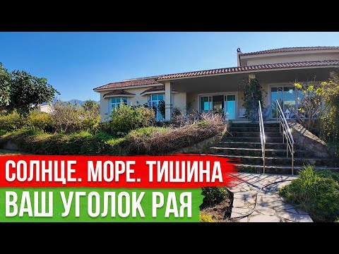 Видео: Шикарный Дом под Ключ с Видом на Море и Горы на Северном Кипре 🏡