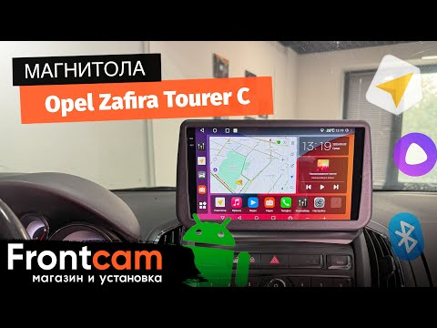 Видео: Магнитола Canbox H-Line 2K 4180 для Opel Zafira Tourer С на ANDROID