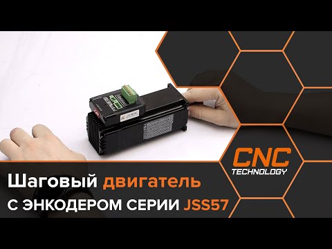Видео: Обзор шаговых двигателей с энкодером.