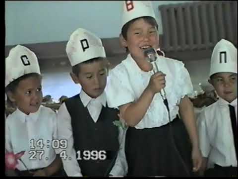 Видео: Алиппе 96 г .Караулбазар