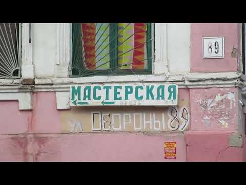 Видео: г. Ростов-на-Дону. 24 октября 2025 г. Газетный переулок. Набережная. Очень тепло. Бабье лето.