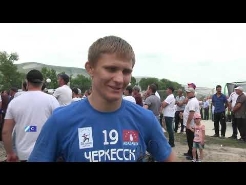 Видео: В ауле Эльбурган прошли VI игры народа Абаза