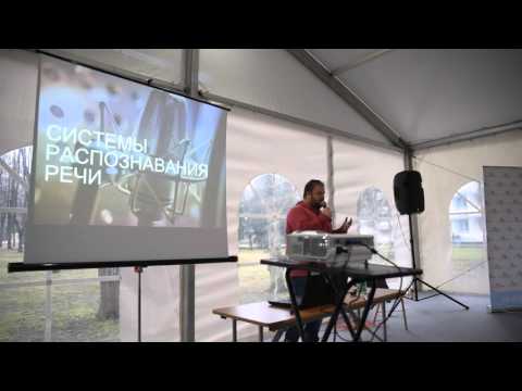 Видео: Бакунов Григорий - Как развитие искусственного интеллекта изменит мир вокруг нас | Лимуд 2016