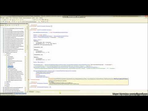 Видео: #1 Программный интерфейс ЗУП 3.1. Срез последних из регистров сведений