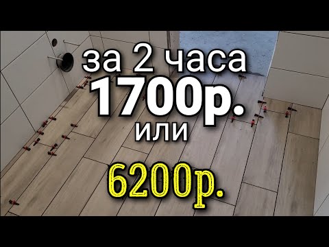 Видео: ...выбирай, но ОСТОРОЖНО! Оплата труда В РАЗЫ больше, почему мы ТАК считаем? Ошибки ремонта.